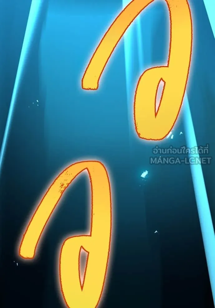 I am the strongest awakeners, recognized by all of the world ตอนที่ 66 126