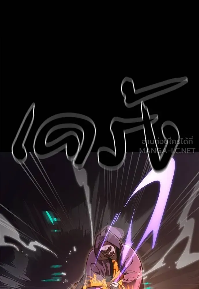 Reincarnation Path of The Underworld King ยอมรา ผู้พิพากษาจากนรก ตอนที่ 66 หน้า 129