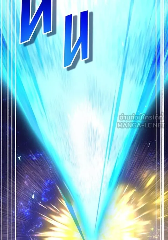 I am the strongest awakeners, recognized by all of the world ตอนที่ 66 134