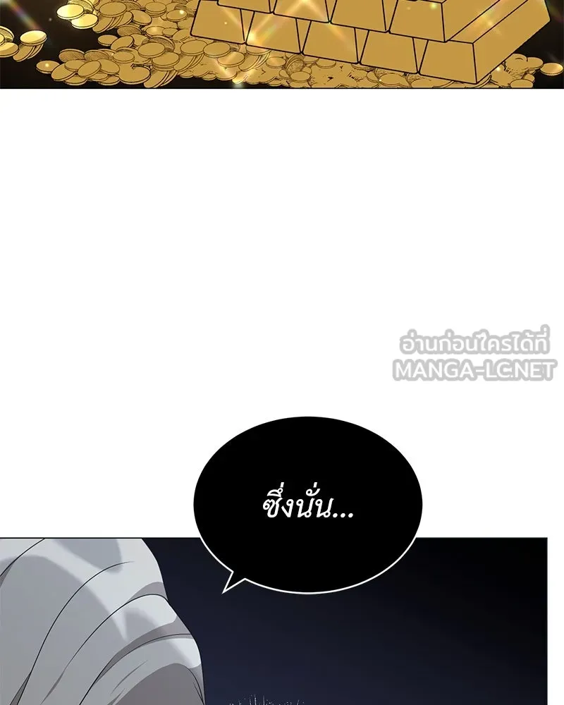 Hunter World’s Gardener คนสวนโลกฮันเตอร์ ตอนที่ 66 หน้า 102