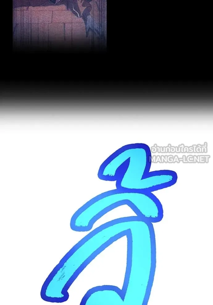 I am the strongest awakeners, recognized by all of the world ตอนที่ 66 139