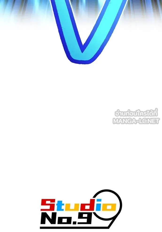 I am the strongest awakeners, recognized by all of the world ตอนที่ 66 143