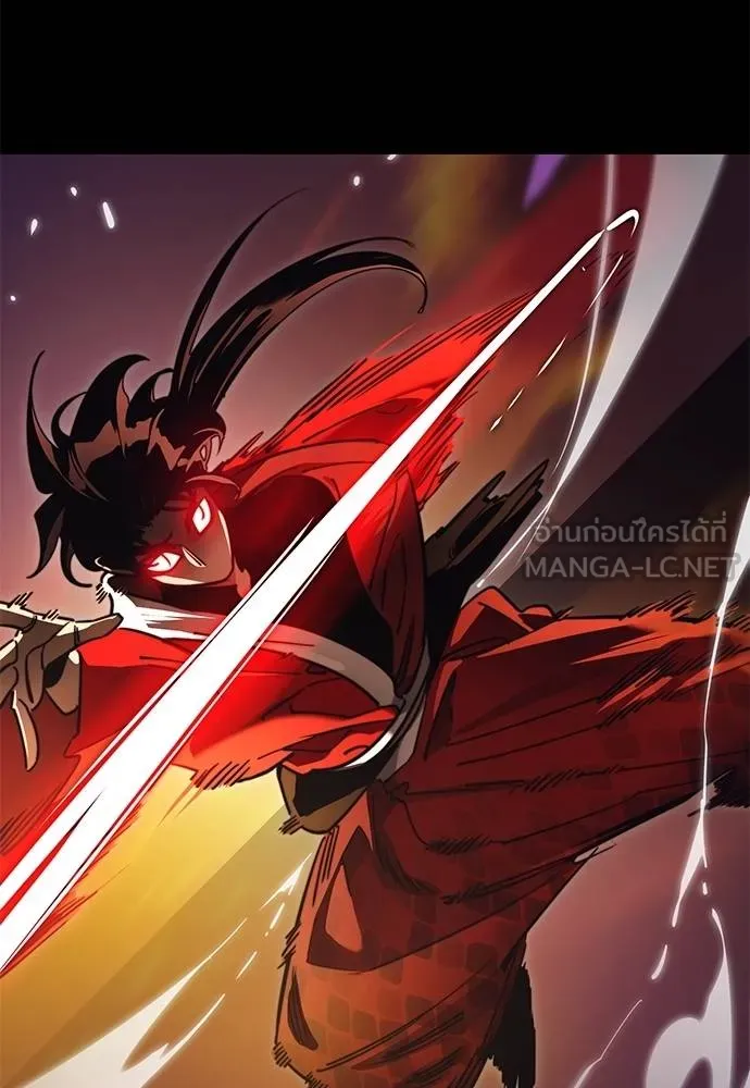 Reincarnation Path of The Underworld King ยอมรา ผู้พิพากษาจากนรก ตอนที่ 66 หน้า 147