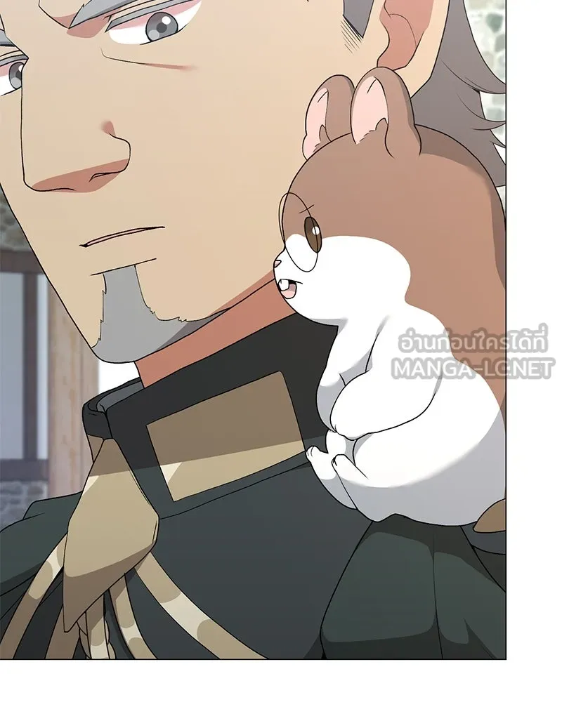 Hunter World’s Gardener คนสวนโลกฮันเตอร์ ตอนที่ 66 หน้า 120