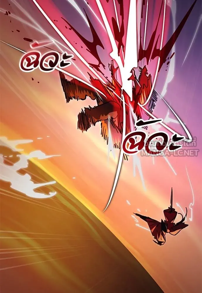 Reincarnation Path of The Underworld King ยอมรา ผู้พิพากษาจากนรก ตอนที่ 66 หน้า 168