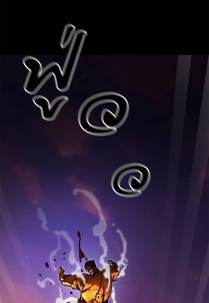 Reincarnation Path of The Underworld King ยอมรา ผู้พิพากษาจากนรก ตอนที่ 66 หน้า 173