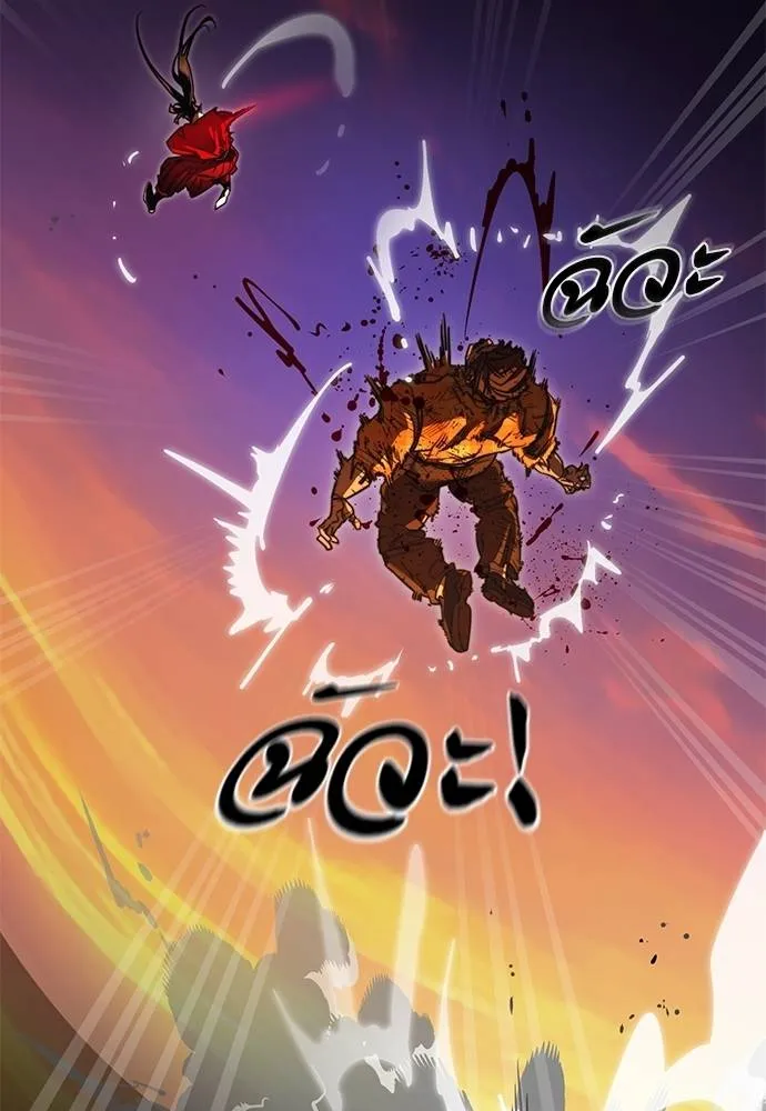 Reincarnation Path of The Underworld King ยอมรา ผู้พิพากษาจากนรก ตอนที่ 66 หน้า 176