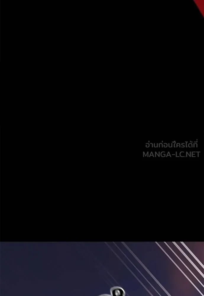 Reincarnation Path of The Underworld King ยอมรา ผู้พิพากษาจากนรก ตอนที่ 66 หน้า 180