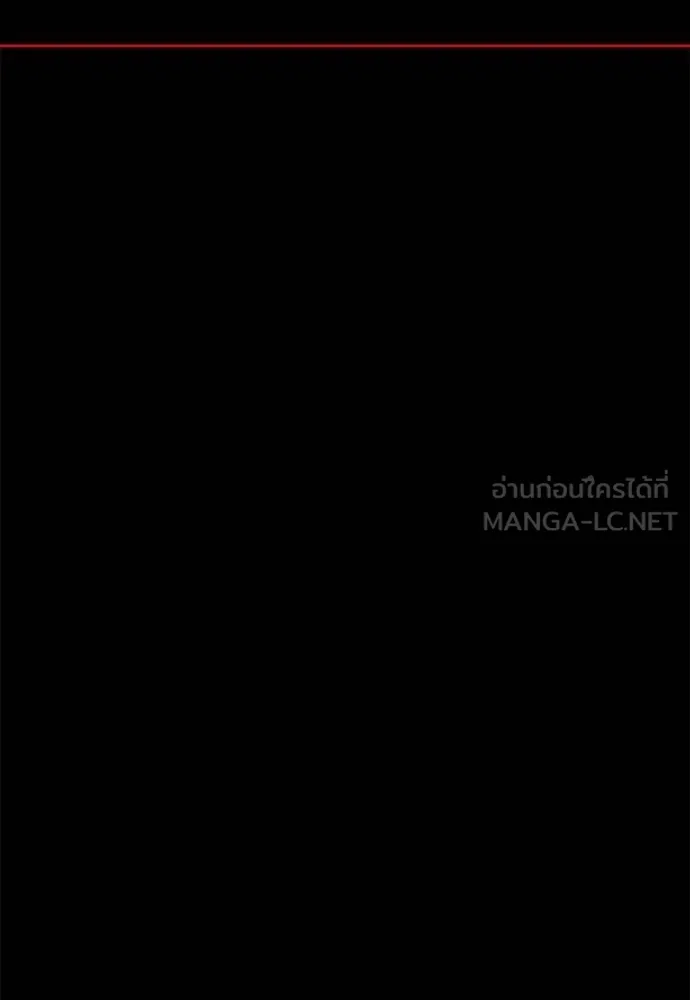 Reincarnation Path of The Underworld King ยอมรา ผู้พิพากษาจากนรก ตอนที่ 66 หน้า 189
