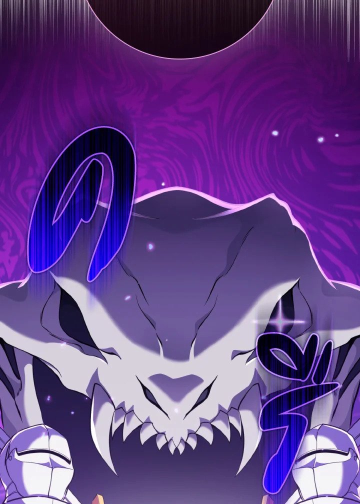 Max Level Player ตอนที่ 67 หน้า 4