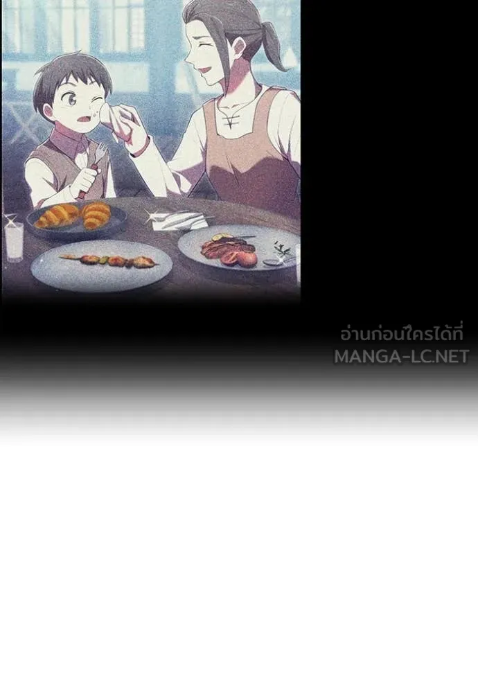 I am the strongest awakeners, recognized by all of the world ตอนที่ 67 7