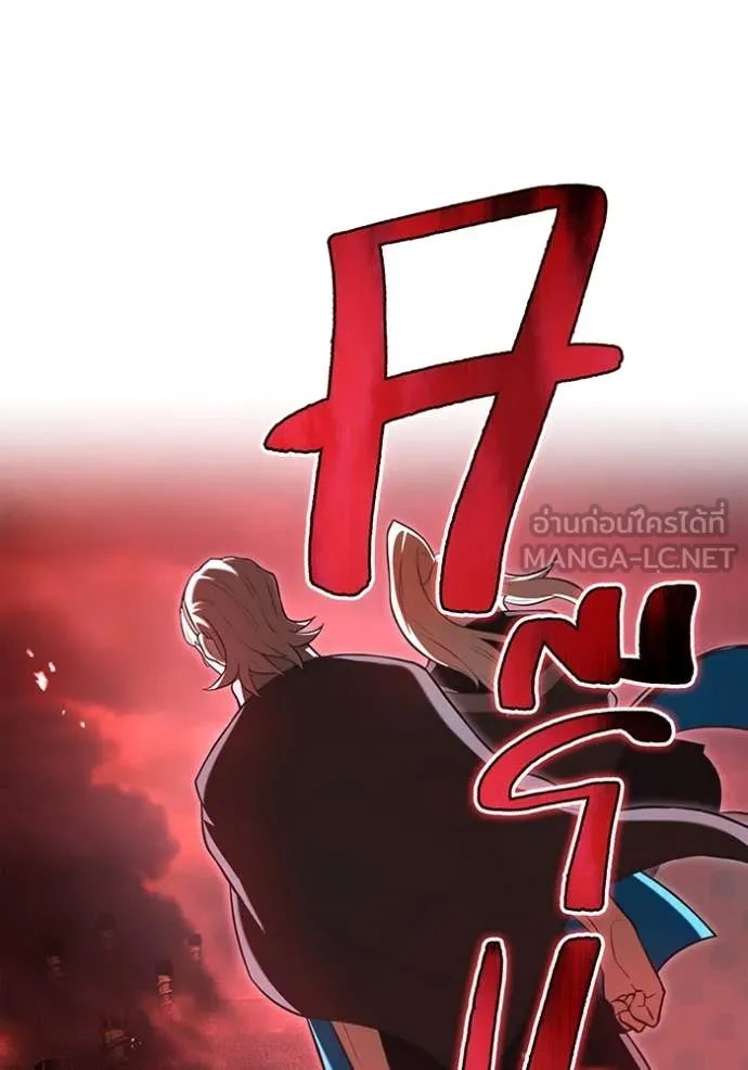 I am the strongest awakeners, recognized by all of the world ตอนที่ 67 8