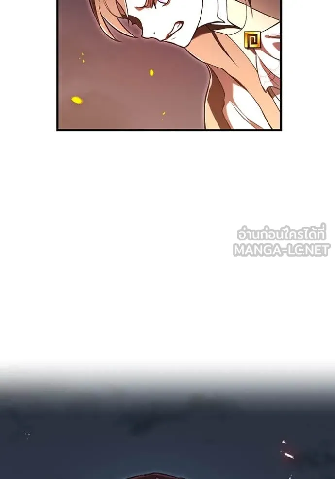 I am the strongest awakeners, recognized by all of the world ตอนที่ 67 16