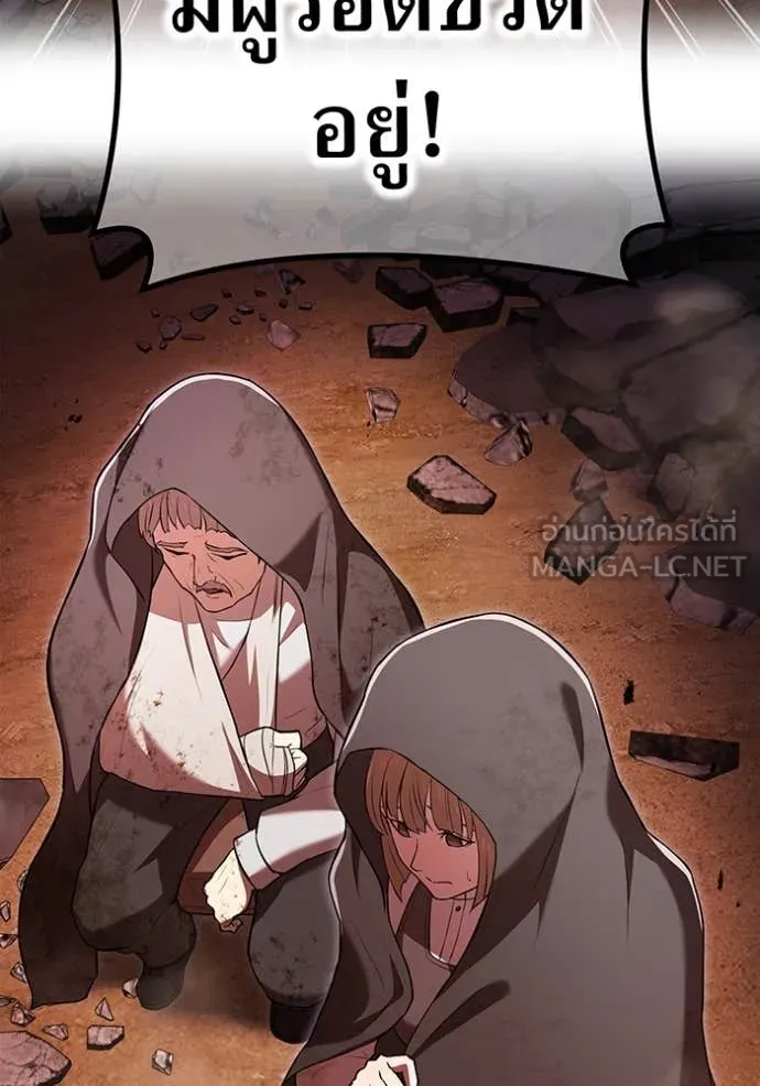 I am the strongest awakeners, recognized by all of the world ตอนที่ 67 25