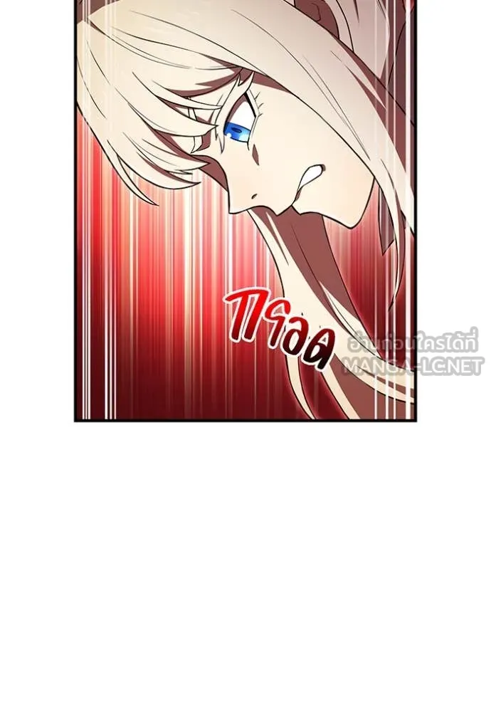 I am the strongest awakeners, recognized by all of the world ตอนที่ 67 28