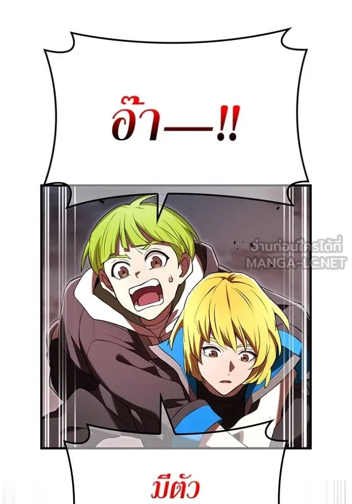 I am the strongest awakeners, recognized by all of the world ตอนที่ 67 29