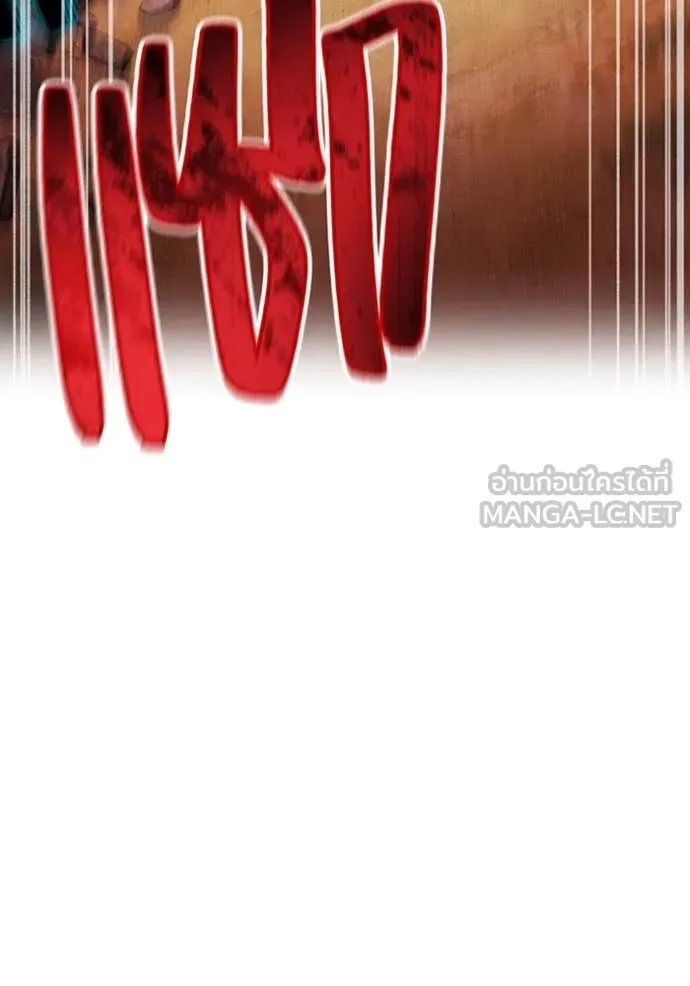 I am the strongest awakeners, recognized by all of the world ตอนที่ 67 33