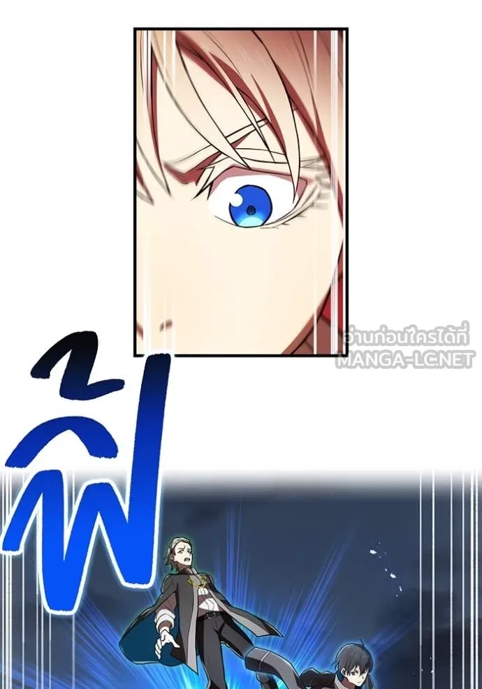I am the strongest awakeners, recognized by all of the world ตอนที่ 67 34