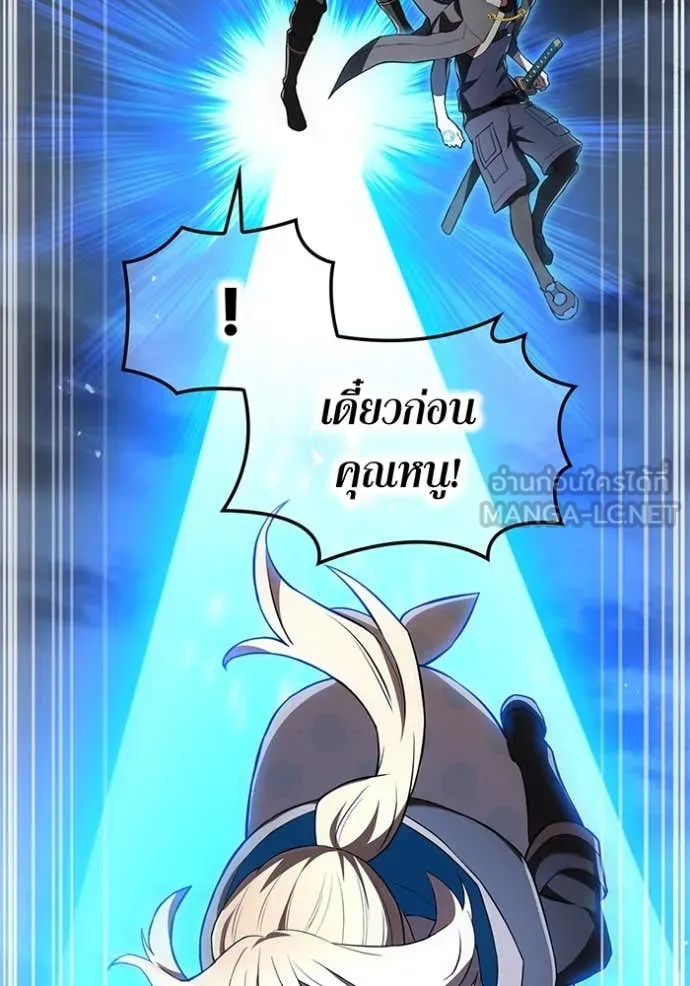 I am the strongest awakeners, recognized by all of the world ตอนที่ 67 35