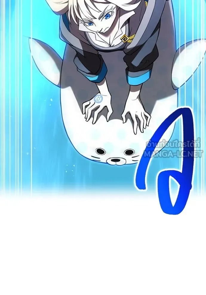 I am the strongest awakeners, recognized by all of the world ตอนที่ 67 36