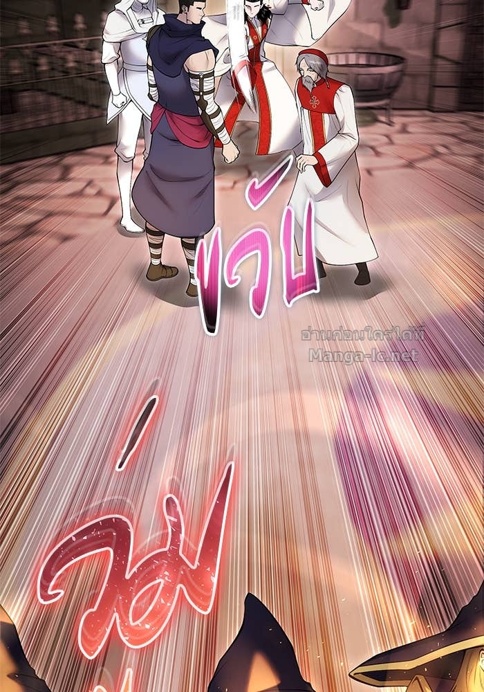 Secretly More Powerful than the Hero ตอนที่ 67 39