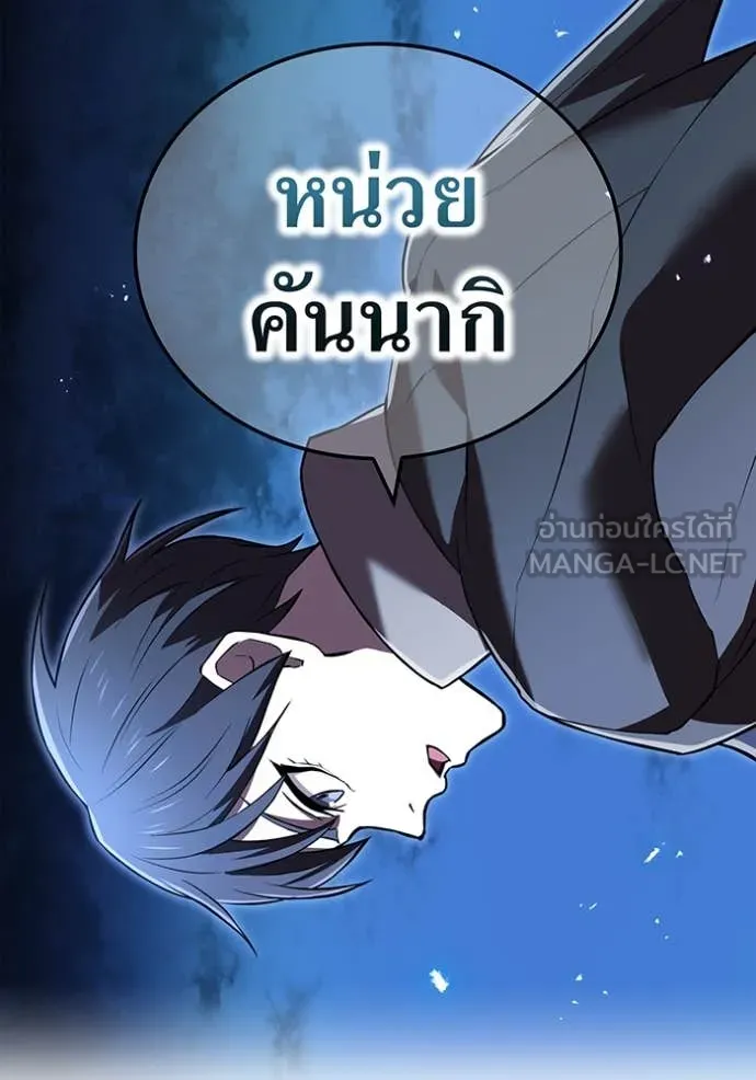 I am the strongest awakeners, recognized by all of the world ตอนที่ 67 39