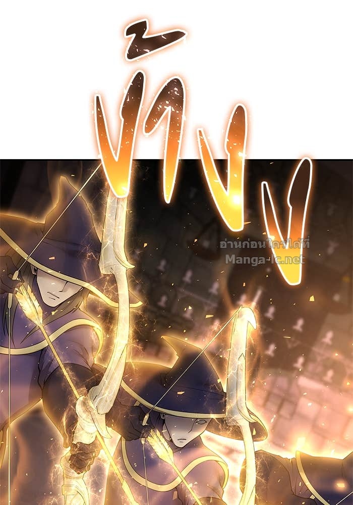 Secretly More Powerful than the Hero ตอนที่ 67 47