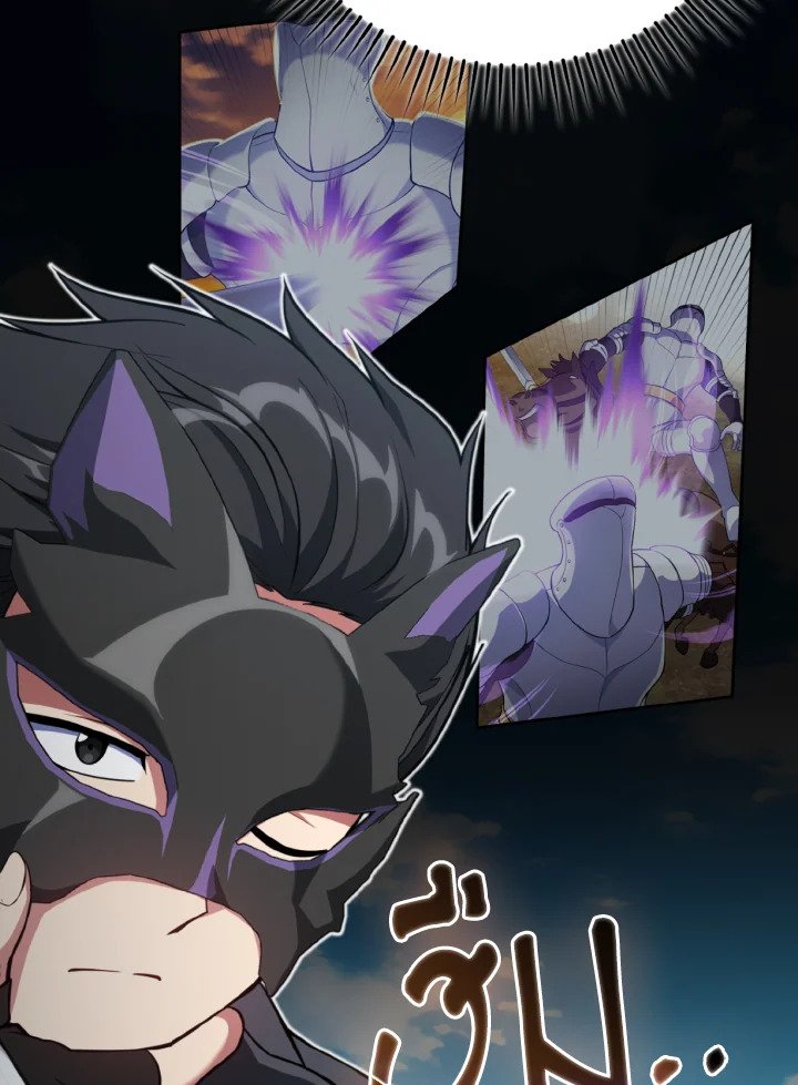 Max Level Player ตอนที่ 67 หน้า 49