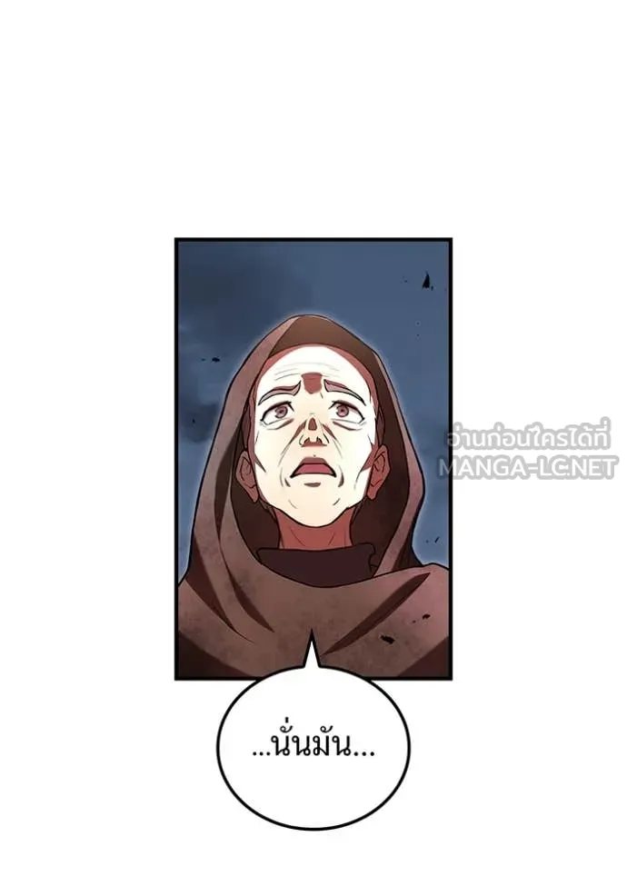 I am the strongest awakeners, recognized by all of the world ตอนที่ 67 52