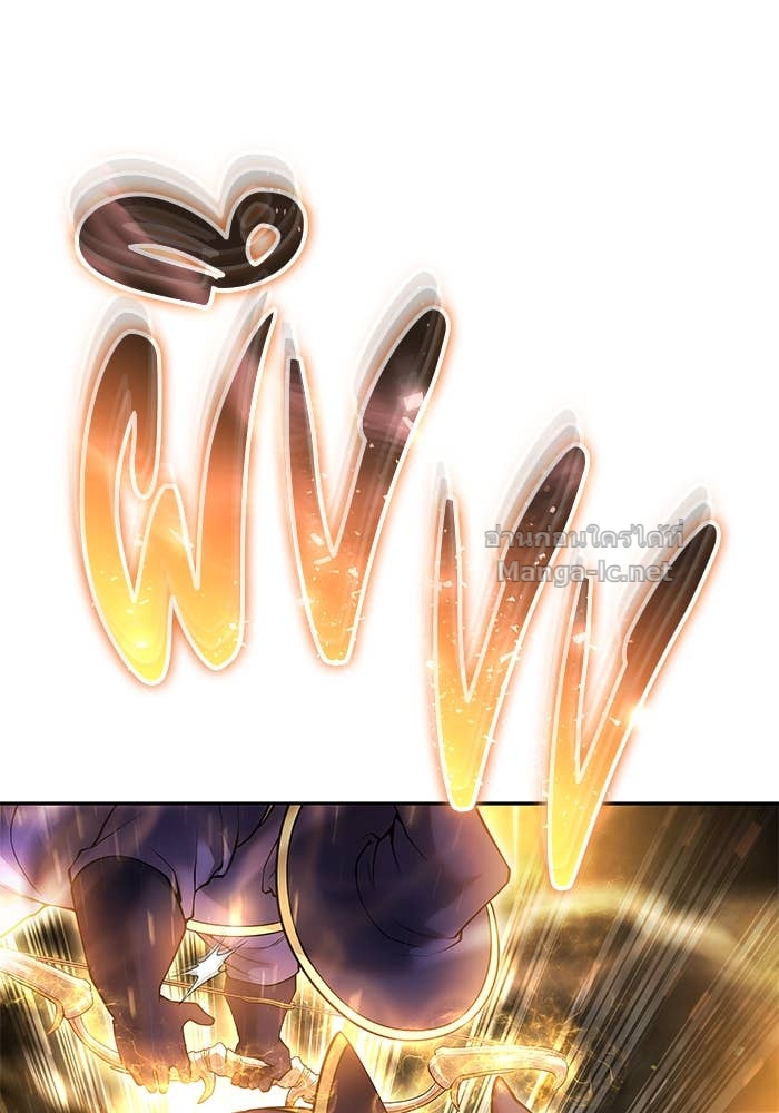 Secretly More Powerful than the Hero ตอนที่ 67 55