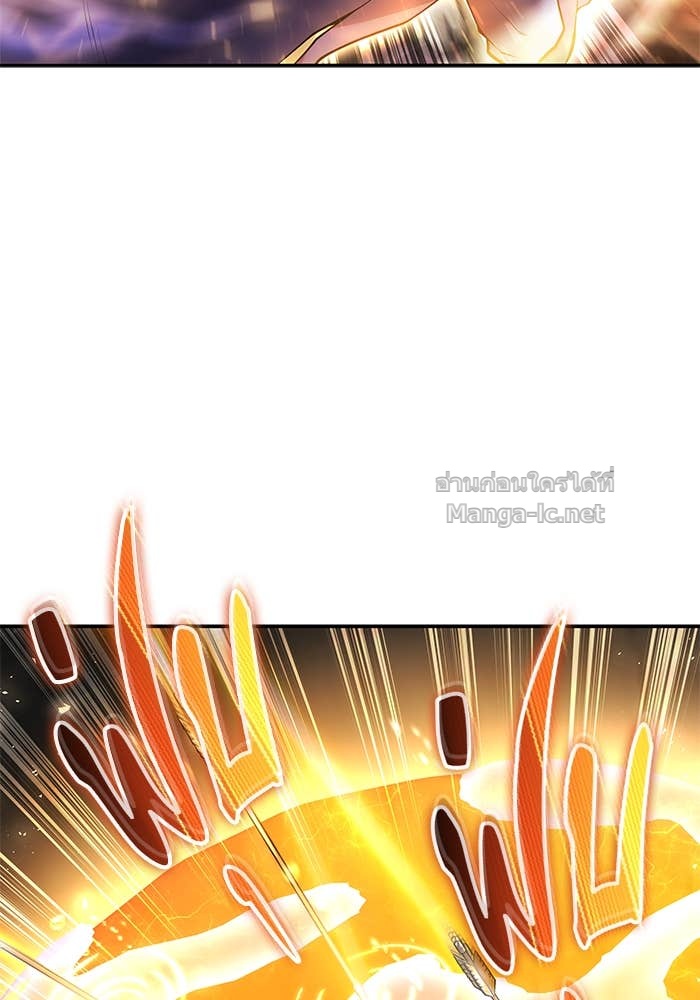 Secretly More Powerful than the Hero ตอนที่ 67 57