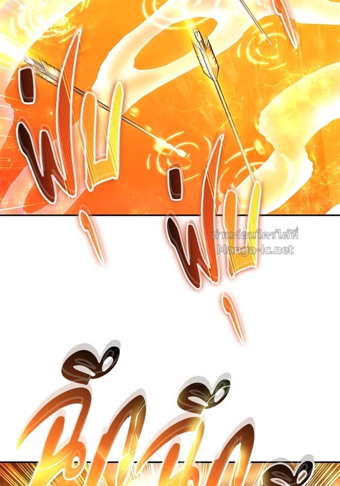 Secretly More Powerful than the Hero ตอนที่ 67 58