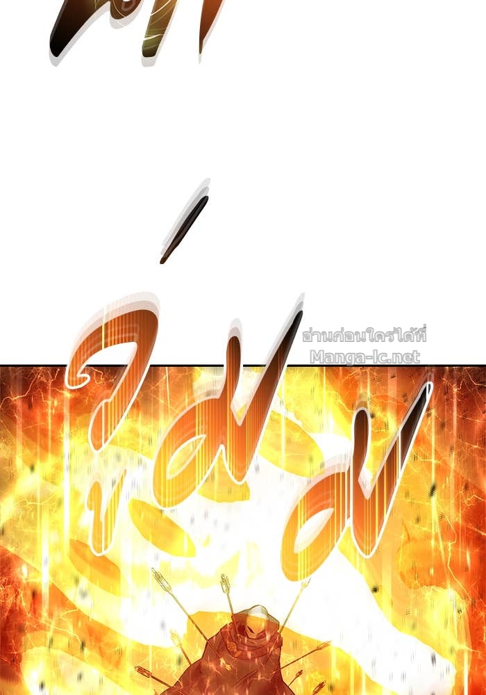 Secretly More Powerful than the Hero ตอนที่ 67 60