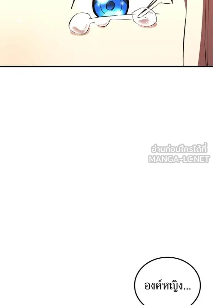 I am the strongest awakeners, recognized by all of the world ตอนที่ 67 63