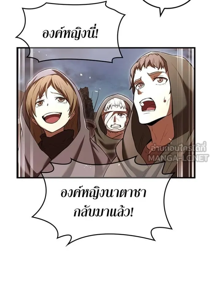 I am the strongest awakeners, recognized by all of the world ตอนที่ 67 64