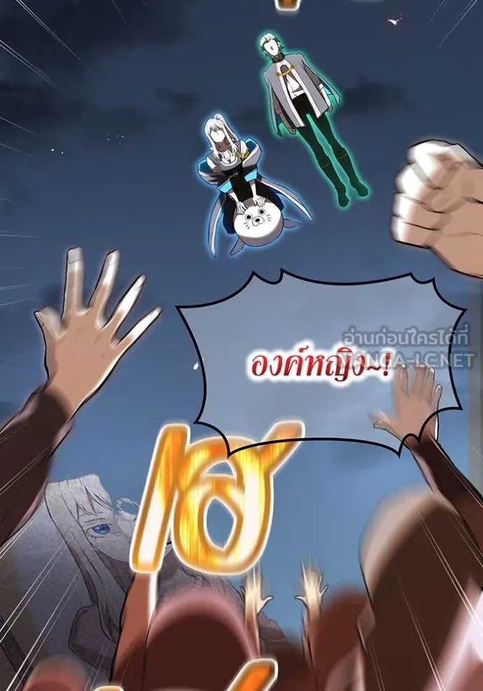 I am the strongest awakeners, recognized by all of the world ตอนที่ 67 66