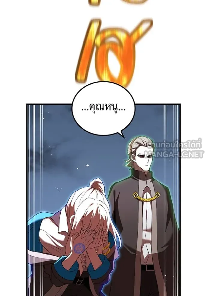 I am the strongest awakeners, recognized by all of the world ตอนที่ 67 69