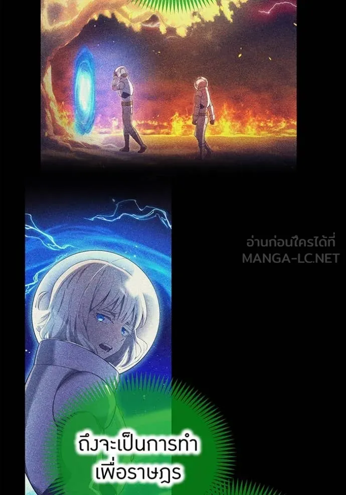 I am the strongest awakeners, recognized by all of the world ตอนที่ 67 71