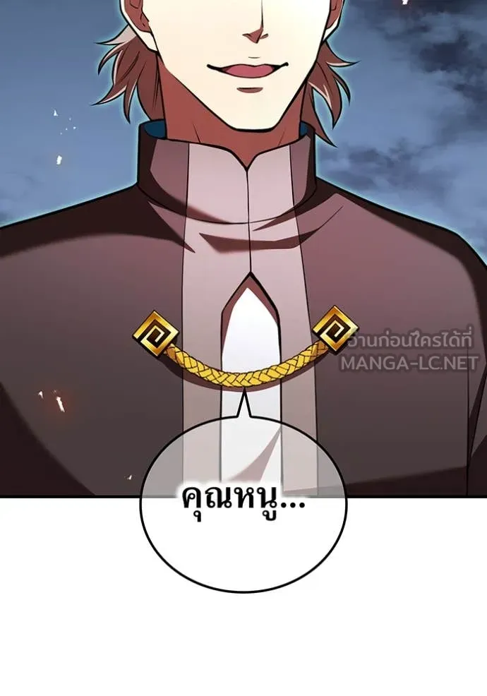 I am the strongest awakeners, recognized by all of the world ตอนที่ 67 73