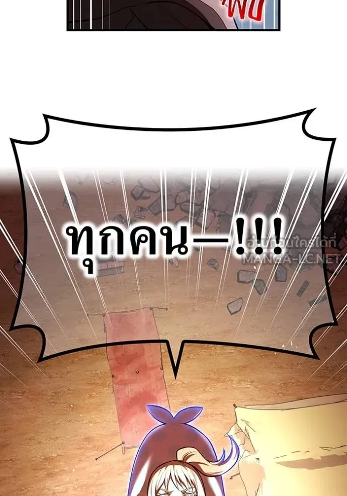 I am the strongest awakeners, recognized by all of the world ตอนที่ 67 75