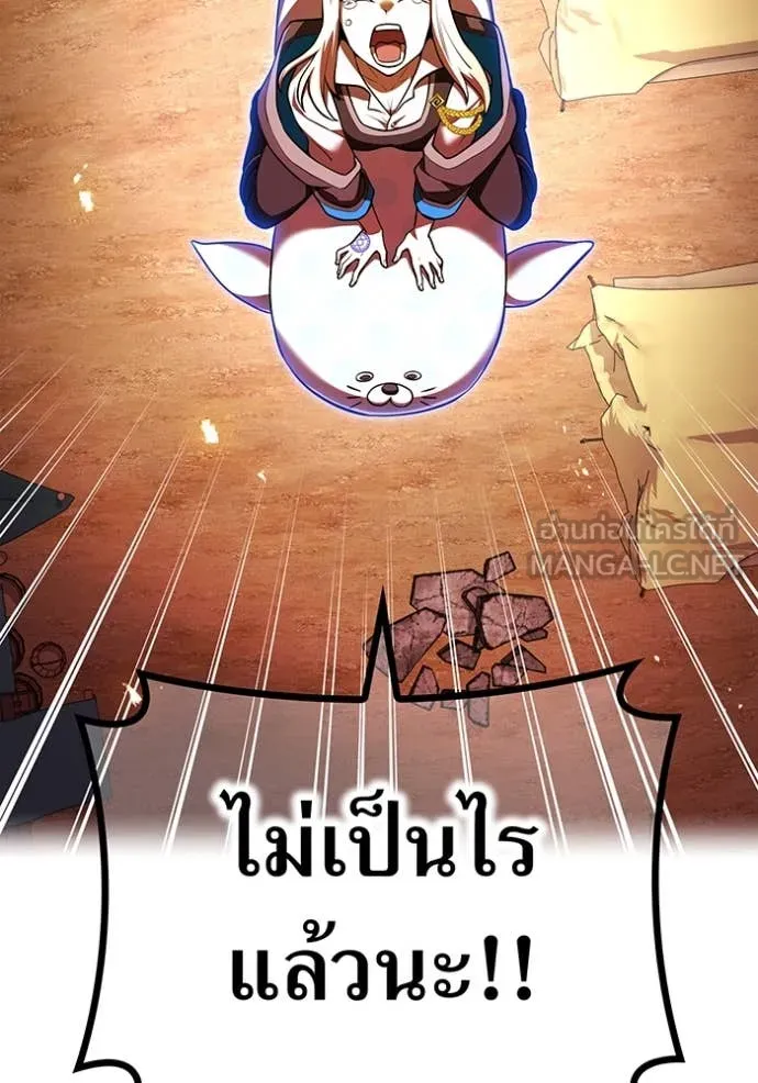 I am the strongest awakeners, recognized by all of the world ตอนที่ 67 76