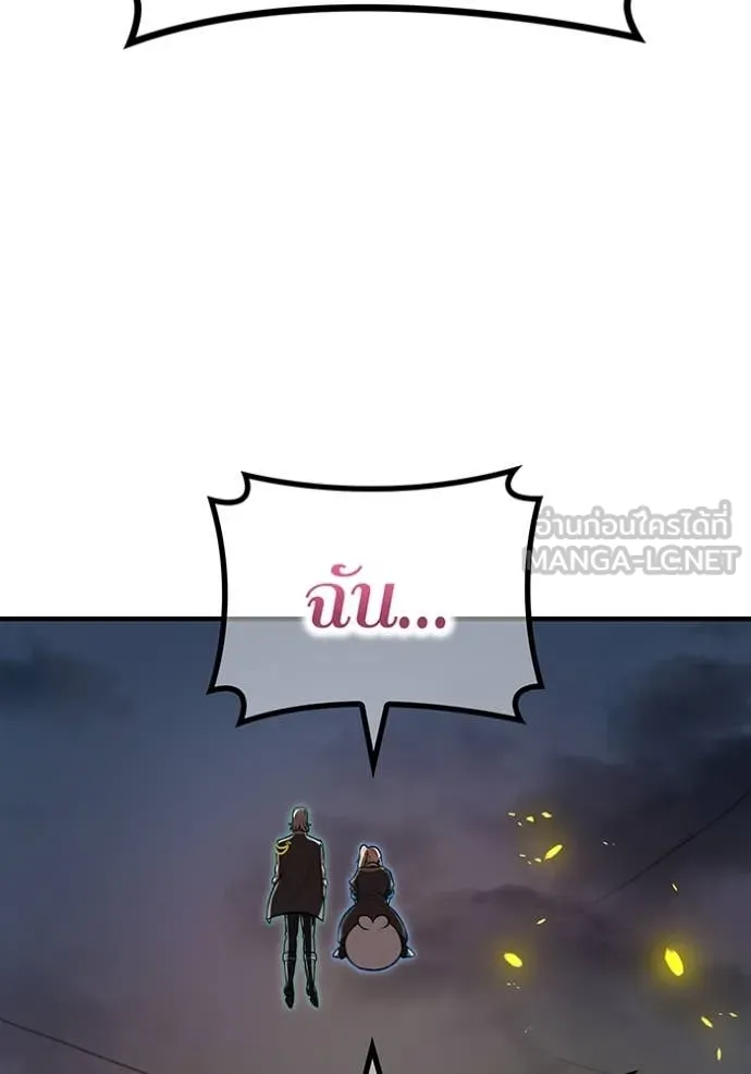 I am the strongest awakeners, recognized by all of the world ตอนที่ 67 77