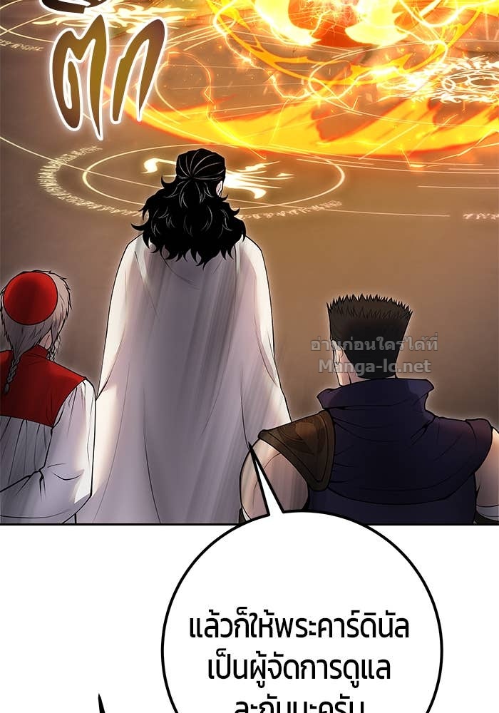 Secretly More Powerful than the Hero ตอนที่ 67 78