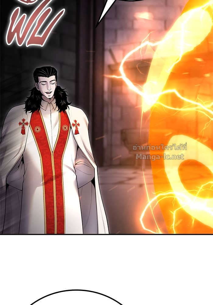 Secretly More Powerful than the Hero ตอนที่ 67 80