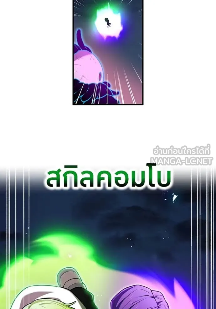 I am the strongest awakeners, recognized by all of the world ตอนที่ 67 85