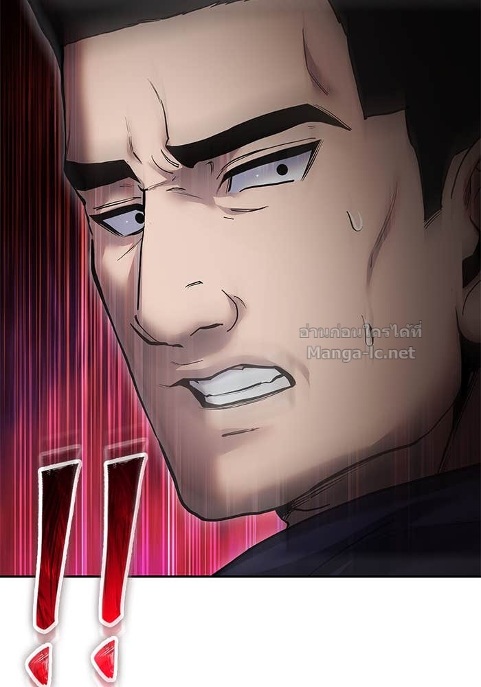 Secretly More Powerful than the Hero ตอนที่ 67 92