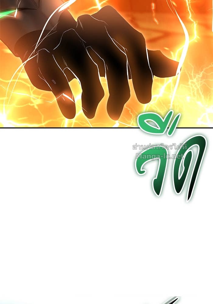 Secretly More Powerful than the Hero ตอนที่ 67 94