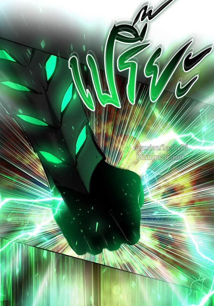 Secretly More Powerful than the Hero ตอนที่ 67 95