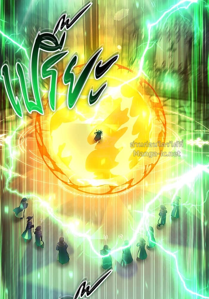 Secretly More Powerful than the Hero ตอนที่ 67 96