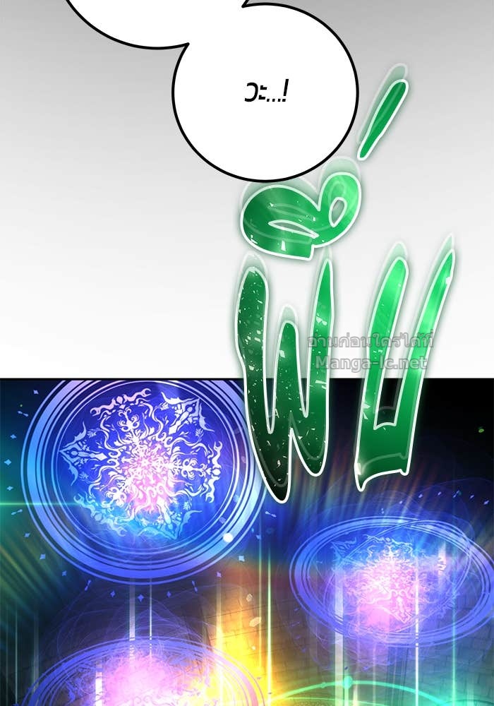 Secretly More Powerful than the Hero ตอนที่ 67 100